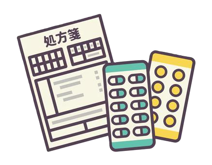 処方箋薬.png