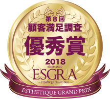 第8回_優秀賞 小.png