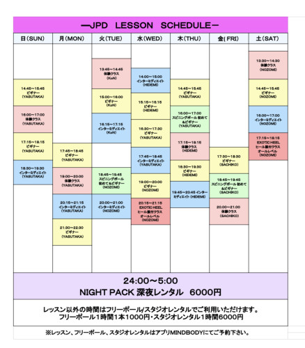 D7F32611-8AEA-4D41-A24E-2C9E91C41CAF.jpeg