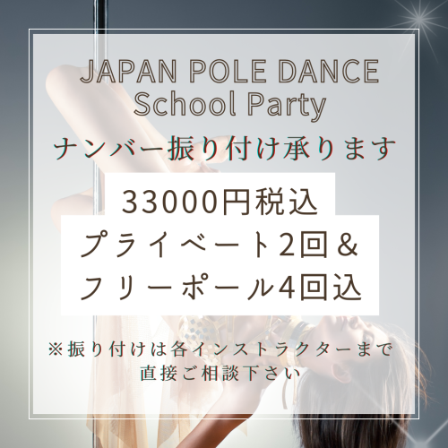 ホワイトとベージュ シンプル  大切なお知らせ  インスタグラム投稿.png