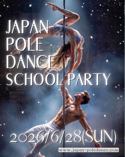 JAPAN  POLE DANCE SCHOOL PARTY 2026 EARLY SUMMER PARTY!エントリー開始のお知らせ