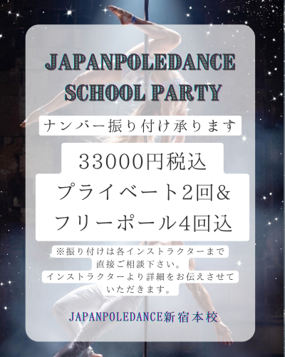 白 写真 フェミニン 年末年始 休業日のお知らせ インスタグラム投稿 正方形 (Instagramの投稿（45）).png