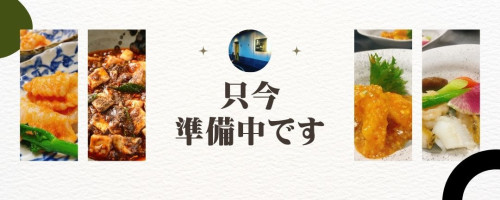 4月2日より ランチセット再開！！！のコピー (1).jpg
