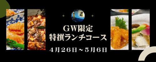 4月2日より ランチセット再開！！！ (2).jpg