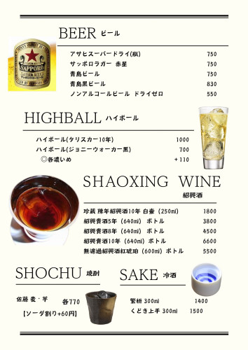 アサヒスーパー ジョッキ生(中) グラス生 瓶ビール.jpg