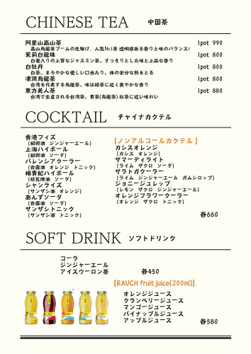 アサヒスーパー ジョッキ生(中) グラス生 瓶ビール (1).jpg