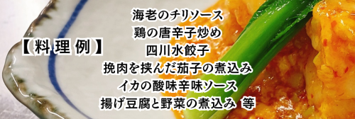 ゴのコピーのコピー.png