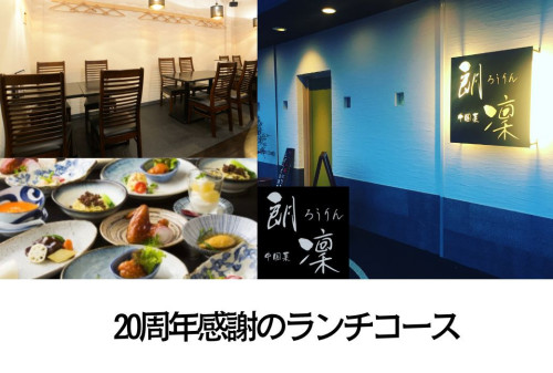 夏休みディナー限定 お子様料理無料サービス！！のコピーのコピーのコピーのコピーのコピー.jpg