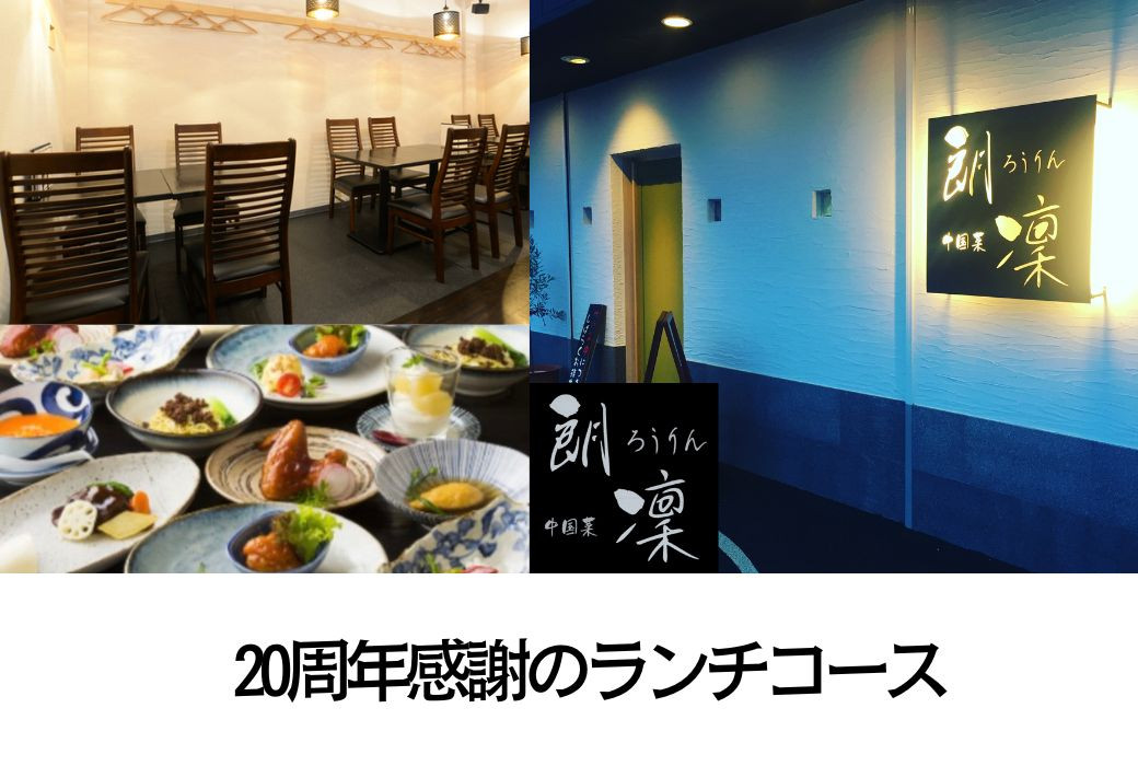 夏休みディナー限定 お子様料理無料サービス！！のコピーのコピーのコピーのコピーのコピー.jpg