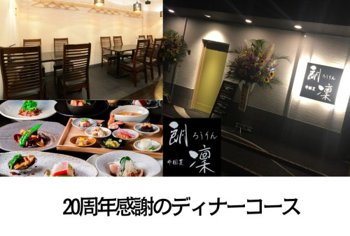 夏休みディナー限定 お子様料理無料サービス！！のコピーのコピーのコピーのコピーのコピー (1).jpg