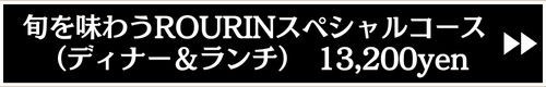 料理5品チョイスのコピーのコピーのコピーのコピー.jpg