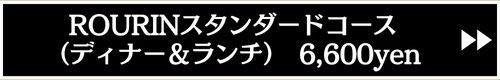 料理5品チョイスのコピーのコピーのコピーのコピー (2).jpg