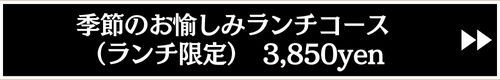 料理5品チョイスのコピーのコピーのコピーのコピー (3).jpg