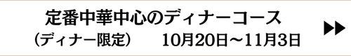 料理5品チョイスのコピーのコピーのコピーのコピーのコピー (1).jpg