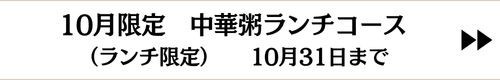 料理5品チョイスのコピーのコピーのコピーのコピーのコピー (2).jpg