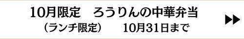 料理5品チョイスのコピーのコピーのコピーのコピーのコピー (3).jpg