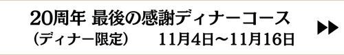 料理5品チョイスのコピーのコピーのコピーのコピーのコピー.jpg