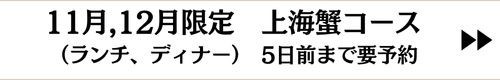 料理5品チョイスのコピーのコピーのコピーのコピーのコピー (7).jpg