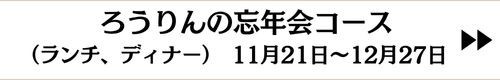 料理5品チョイスのコピーのコピーのコピーのコピーのコピー (8).jpg
