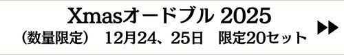 料理5品チョイスのコピーのコピーのコピーのコピーのコピー (9).jpg
