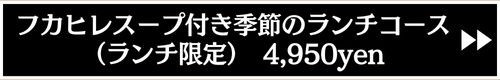 料理5品チョイスのコピーのコピーのコピーのコピー (4).jpg