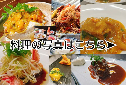 夏休みディナー限定 お子様料理無料サービス!!のコピーのコピー (1).jpg