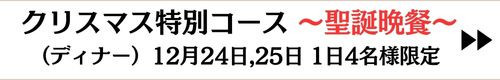 料理5品チョイスのコピーのコピーのコピーのコピーのコピー (11).jpg