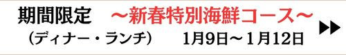 料理5品チョイスのコピーのコピーのコピーのコピーのコピー (1).jpg