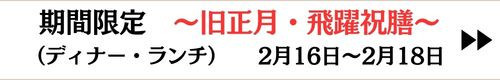 料理5品チョイスのコピーのコピーのコピーのコピーのコピー (3).jpg