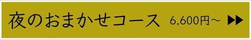 料理5品チョイスのコピーのコピーのコピーのコピーのコピー (5).jpg