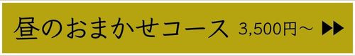 料理5品チョイスのコピーのコピーのコピーのコピーのコピー.jpg