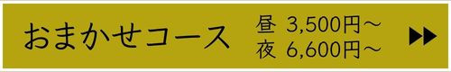 料理5品チョイスのコピーのコピーのコピーのコピーのコピー (2).jpg