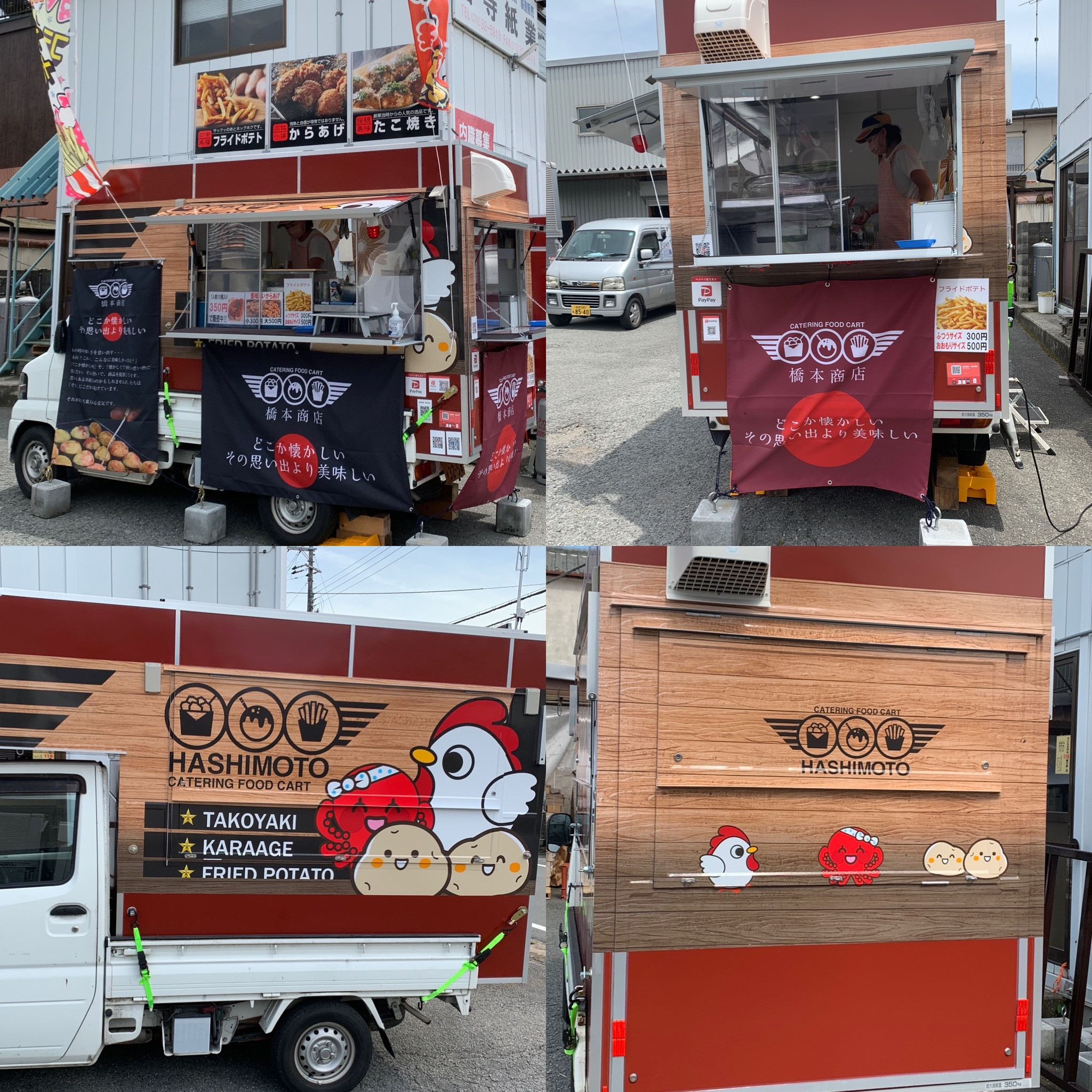 新しいキッチンカー完成しました〜