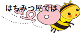 mitubatie.png