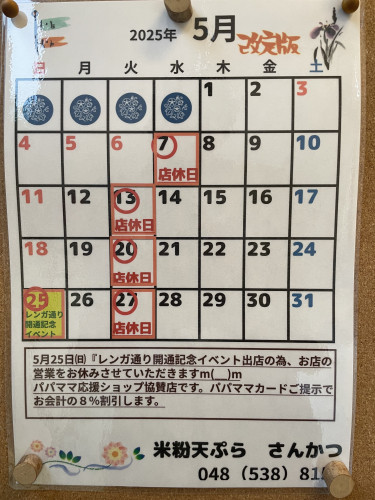 IMG_1573.jpeg