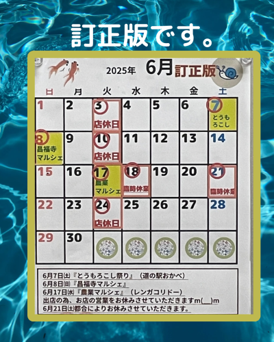 改訂版です。.png