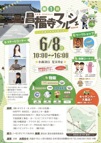 line_oa_chat_250509_215405.jpeg