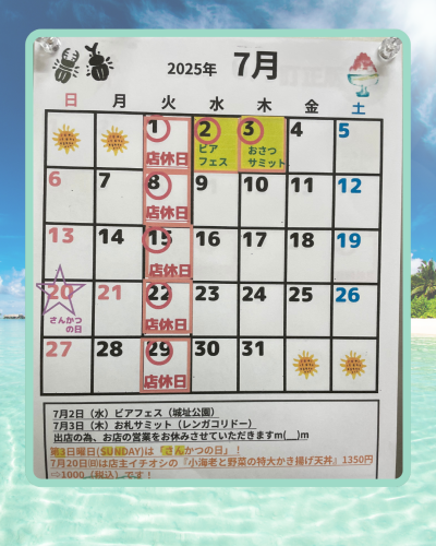 名称未設定のデザイン.png