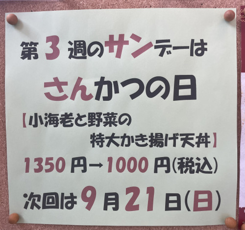IMG_3112.jpeg