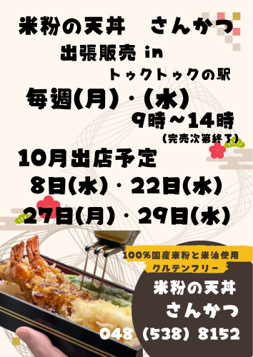 ベージュ　和風　モダン　旅行　チラシ.png