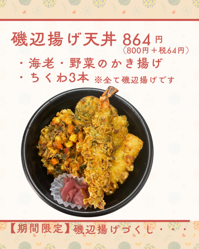 あけまして おめでとう ございます.png