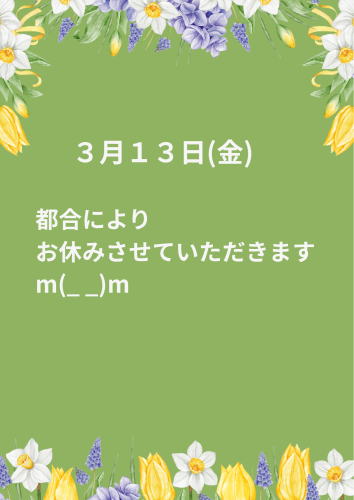 ◇イベント◇ - 1.png