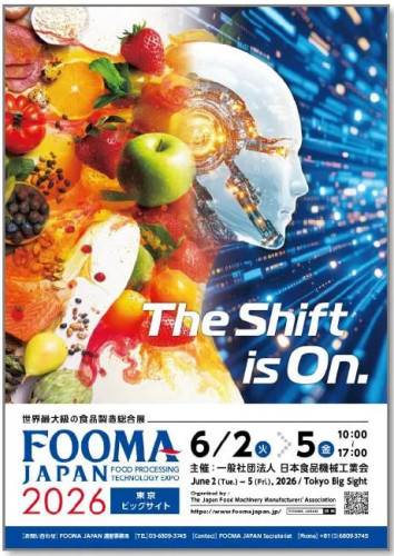  New！！【FOOMA Japan2026】ご来場ありがとうございました