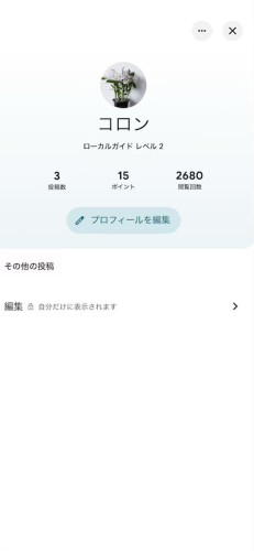 IMG_2589_67F88E56.jpeg