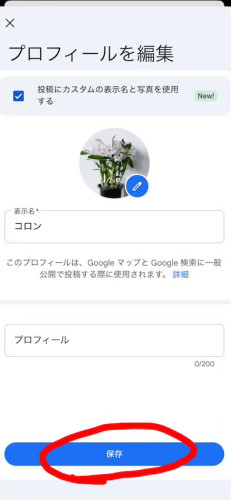 IMG_2624_7CBACC85.jpeg
