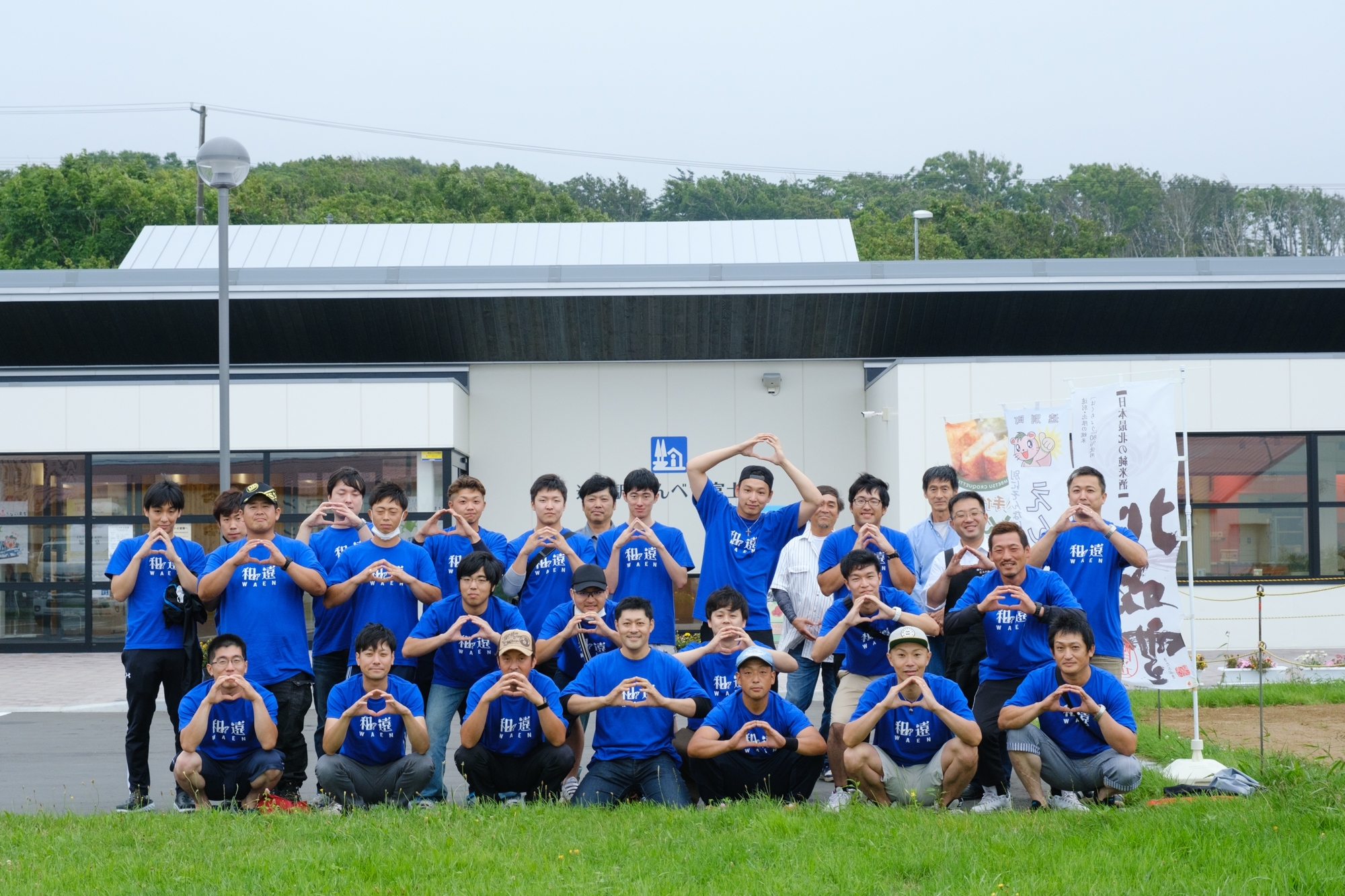 写真 第1回えんべつ花火大会 青年部連携地域活性化実行委員会