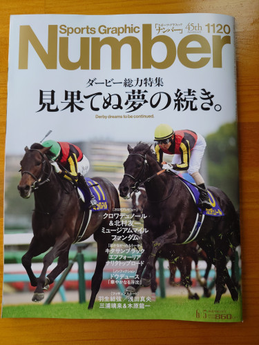 Numberにて紹介されました☆