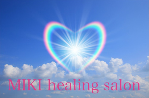 MIKI healing salon みきヒーリングサロン