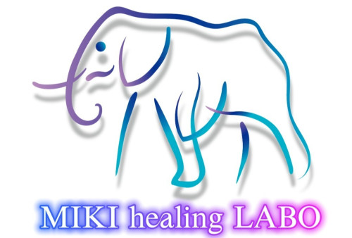 あなたの中の光が 静かに目覚める時間
MIKI Healing LABO
― 心・身体・魂を やさしく調えるエネルギー整体 ―