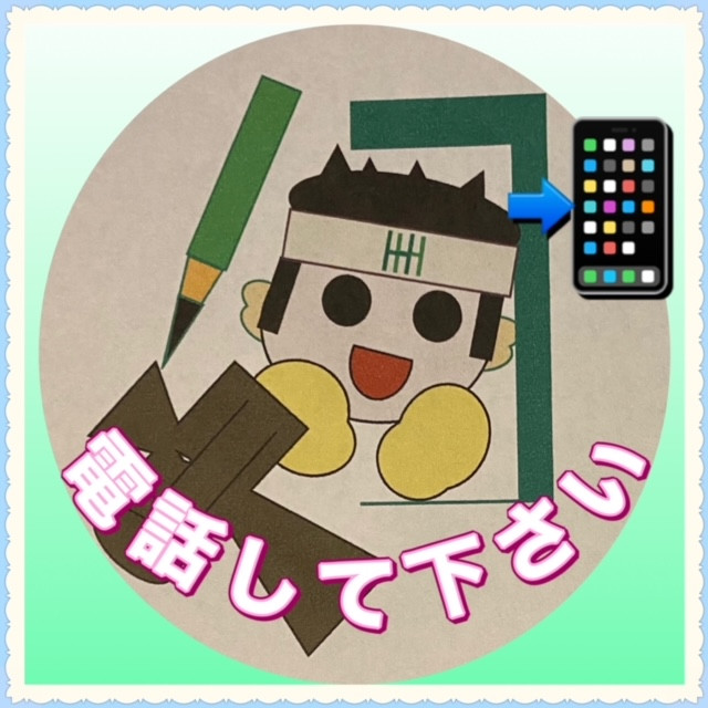 似顔絵？作ってみました②　ｗｗ